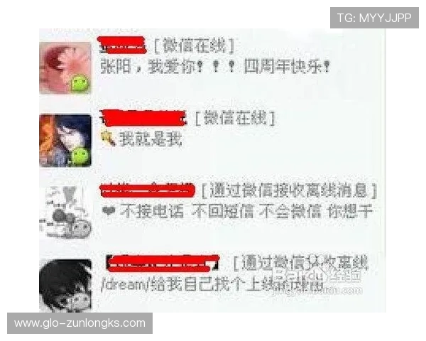 游戏解冻后QQ无法绑定微信的解决方法及常见问题解析