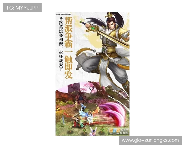 御剑八荒同款传奇手游推荐 让你体验热血激战与自由探索的完美结合